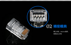 煜狐 超六类RJ45网络线水晶头 工程8P8C镀金电脑网线接头