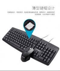 烽火狼km-670有线键盘鼠标套装 商务游戏娱乐U+U通用装机