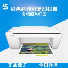 原装正品HP惠普2132/2131混发彩色喷墨打印机小型家用学生复印扫描照片多功能一体机联保