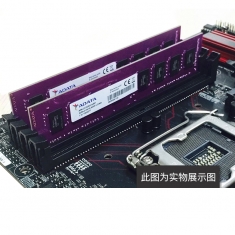 原装正品威刚8G-16G DDR4 2666/3200 HZ台式机电脑四代内存条 单条