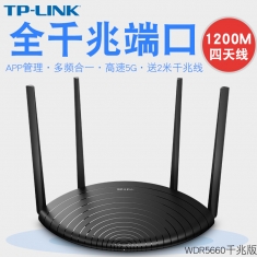 TP-LINK  TL-WDR5620 千兆版 全千兆端口无线路由器