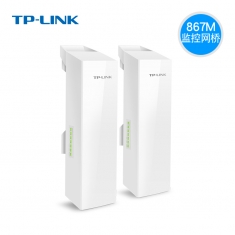TP-LINK TL-S5G-15KM监控专用无线网桥套装免配置5G大功率室外15公里