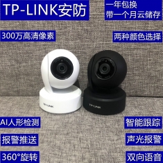 TP-LINK TL-IPC43AN-4 双向语音高清300W监控网络无线WIFI云台摄像头