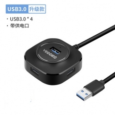 唯格 HUB3.0 4口扩展器USB集线器高速可接电源