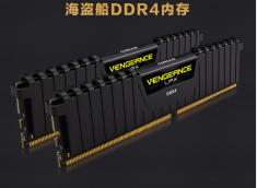 原装正品海盗船 DDR4 3200 8G 单条台式机内存条