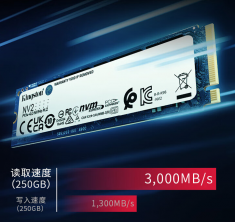 金士顿 NV2  250GB/500GB/1T SSD固态硬盘 M.2接口(NVMe协议 PCI4.0 ）
