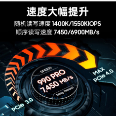 三星（SAMSUNG）990 PRO 1TB //2T SSD固态硬盘 M.2接口(NVMe协议PCIe 4.0 x4)