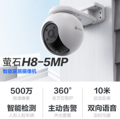 萤石 CS-H8 5MP 500万像素 安防监控摄像头 无线WiFi室外室内云台 360° 全彩夜视