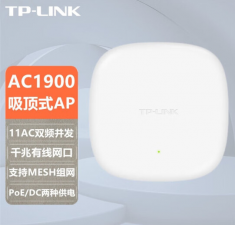 TP-LINK TL-AP1906GC-PoE/DC 吸顶式无线AP大功率吸顶AP PoE供电
