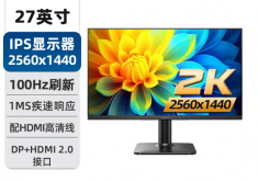 飞利浦27E2N1500 27" IPS 2K 100HZ   2K  高清电脑显示器